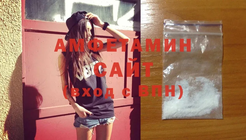 Amphetamine Premium  Белореченск 